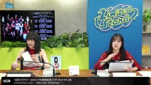 【260513 1800】つばきファクトリー 14thシングル発売記念インターネットサイン会