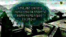 3화 세 영웅,여포와 겨루다