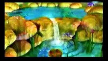 أنشودة الغابة الصغيرة - قناة سنا