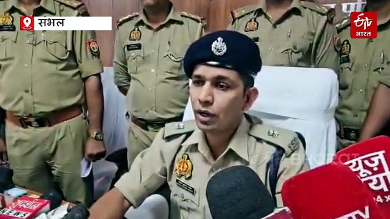 संभल में खोया मोबाइल पाकर खिले चेहरे; पुलिस ने 55 लाख के 261 मोबाइल लौटाए