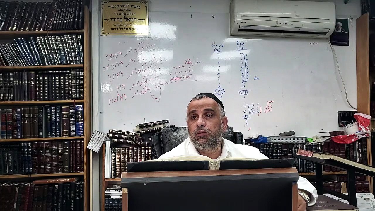 הרב יוסף נסימוב-אוצרות חיים-שער המלכים פרק ב המשך2