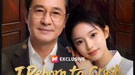 I Reborn to Crush All Backstabbers- Full Drama Movie English Sub