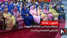 صباح الأخبار MEDI1 - 14/05/2026
