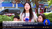 “스승의날 케이크, 교사 못먹는다”…교육청 지침 논란