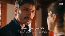 مسلسل الخليفة الحلقة 32 مترجمة الجزء 1