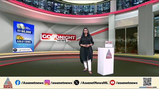 'കാർ നിന്ന് കത്തുകയായിരുന്നു'; കോഴിക്കോട് ഓടിക്കൊണ്ടിരുന്ന കാറിന് തീപിടിച്ച് ഗര്‍ഭിണി വെന്തുമരിച്ചു