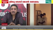 'കേരളത്തിലെ  കോൺഗ്രസിന് ചെന്നിത്തല നൽകിയ സംഭാവന ആർക്കും ചുരുക്കി കാണാൻ സാധിക്കില്ല'