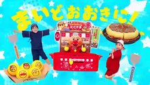 それいけ！アンパンマン「めいけんチーズとあざみちゃん・他」CM
