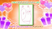 最新　それいけ！アンパンマン「めいけんチーズとあざみちゃん・他」