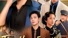 They Hear Everything I Think- Drama FULL MOVIES ENGLISH SUB