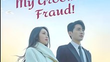 From Deal to Disaster My Groom’s a Fraud- Drama FULL MOVIES ENGLISH SUB