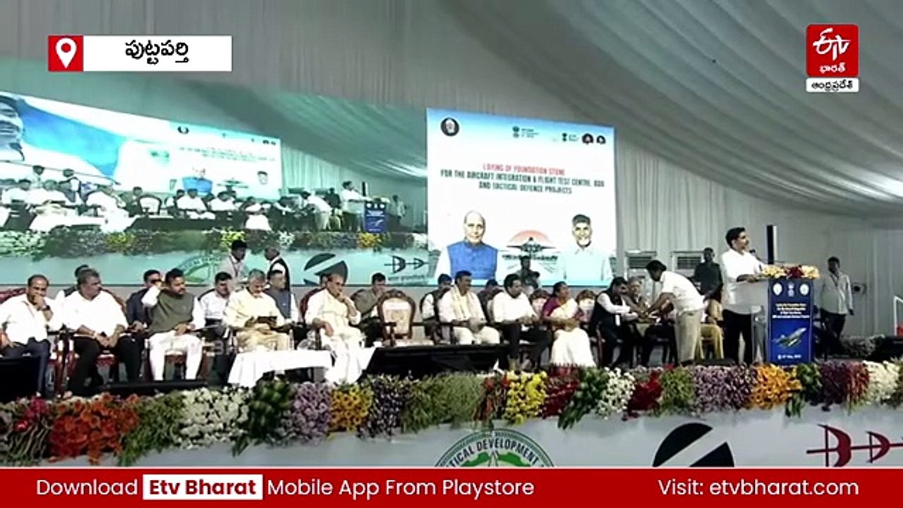 కరవు నేలపై ఫైటర్ జెట్ల హోరు - చంద్రబాబు చొరవతో పుట్టపర్తికి మహర్దశ: మంత్రి లోకేశ్​