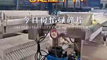 为什么你的压滤机老是压不干