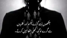 Tears fell from the eyes and... | #shorts #motivation #hindimotivation #urdumotivation
