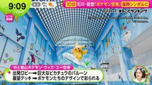 ノンストップ！   動画　2026年05月15日 バラエティ 5mio.org