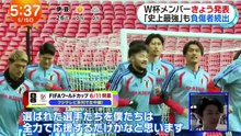 めざましテレビ   動画　2026年05月15日 8tsu