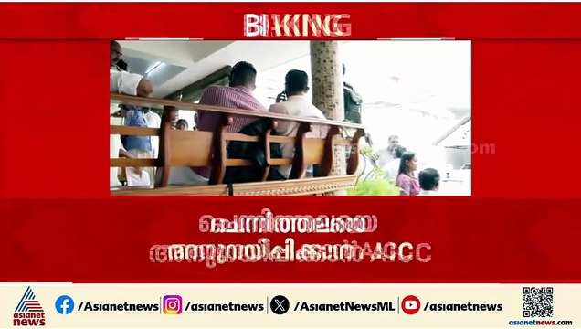 അനുനയിപ്പിക്കാൻ AICC; ചെന്നിത്തലയെ കാണാൻ ദീപാ ദാസ് മുൻഷിയെത്തി