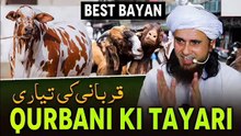 Qurbani Ki Tayari  | Mufti Tariq Masood / Meraislamss