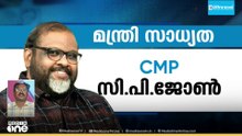 ഘടകകക്ഷികൾക്ക് എത്ര? മന്ത്രിമാർ ആരൊക്കെ?; UDF യോഗം ഉടൻ