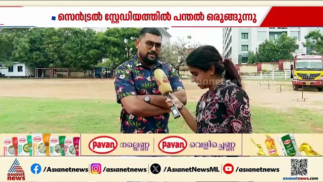 വിജയ് സത്യപ്രതിജ്ഞ ചടങ്ങിൽ പങ്കെടുക്കുമോ? സെൻട്രൽ സ്റ്റേഡിയത്തിൽ കൂറ്റൻ പന്തൽ ഒരുങ്ങുന്നു