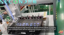 How to apply Two-component servo adhesive dispensing to the heat sink of an electrical appliance?