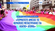 Ειδήσεις | 15 Μαΐου 2026 - Μεσημβρινό δελτίο
