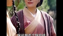 抖音新剧上线# 原来婆婆才是隐藏大佬 (下)
