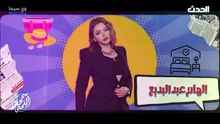 مسلسل فندق خمس هموم الحلقة 6 كاملة HD | مصري
