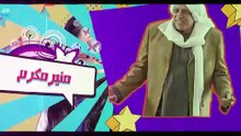 مسلسل فندق خمس هموم الحلقة 7 كاملة HD | مصري