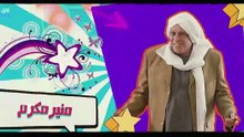 مسلسل فندق خمس هموم الحلقة 8 كاملة HD | مصري