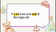 ईयू_प्रोडक्ट_सेफ्टी_गाइड