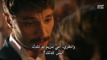 مسلسل الخليفة الحلقة 32 مترجمة الجزء 2