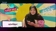 مسلسل فندق خمس هموم الحلقة 13 كاملة HD | مصري
