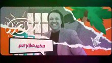 مسلسل فندق خمس هموم الحلقة 14 كاملة HD | مصري