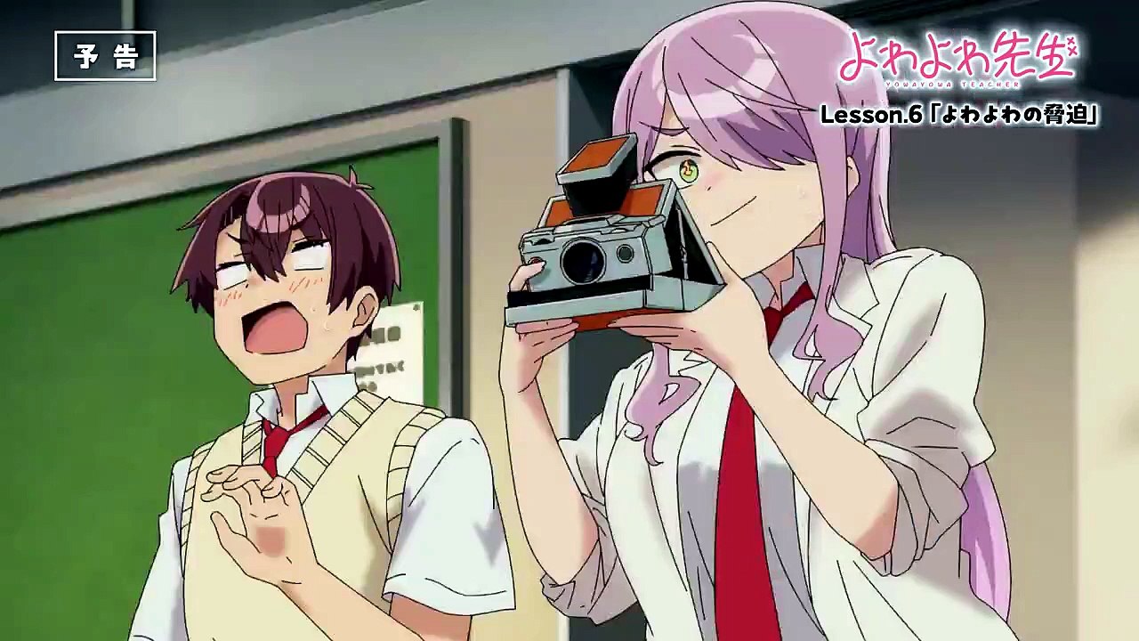 "Yowayowa Sensei (Yowayowa Teacher)" TV Anime episode 6 preview &