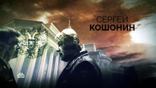 Невский |3- Сезон 12 серии