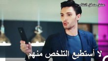 أوزان غضاب جدا منf الأحداث - عشق منطق انتقام الحلقة 2