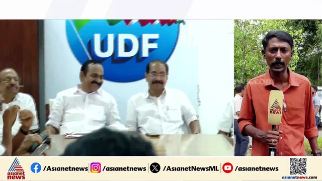 പരിഭവം മാറിയില്ലേ? യുഡിഎഫ് യോഗത്തിൽ രമേശ് ചെന്നിത്തല പങ്കെടുത്തില്ല