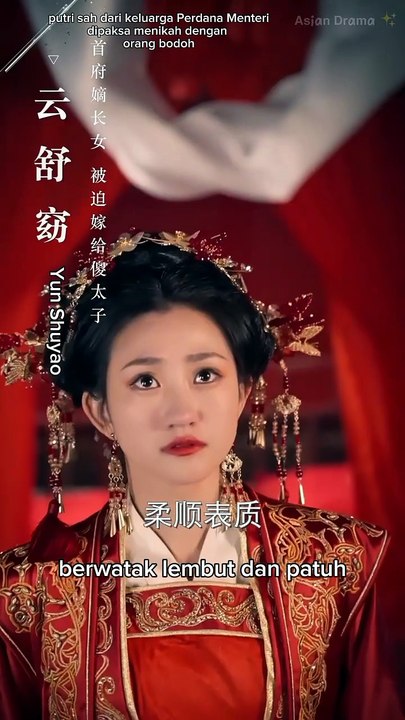 Eps 1 太子妃你的马甲又掉了 Crown Princess, Your Secret Is Out