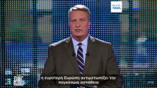 Είναι η Παγκόσμια Ευρώπη η απάντηση στην αλλαγή των συμμαχιών; Οι ευρωβουλευτές συζητούν στο The Ring