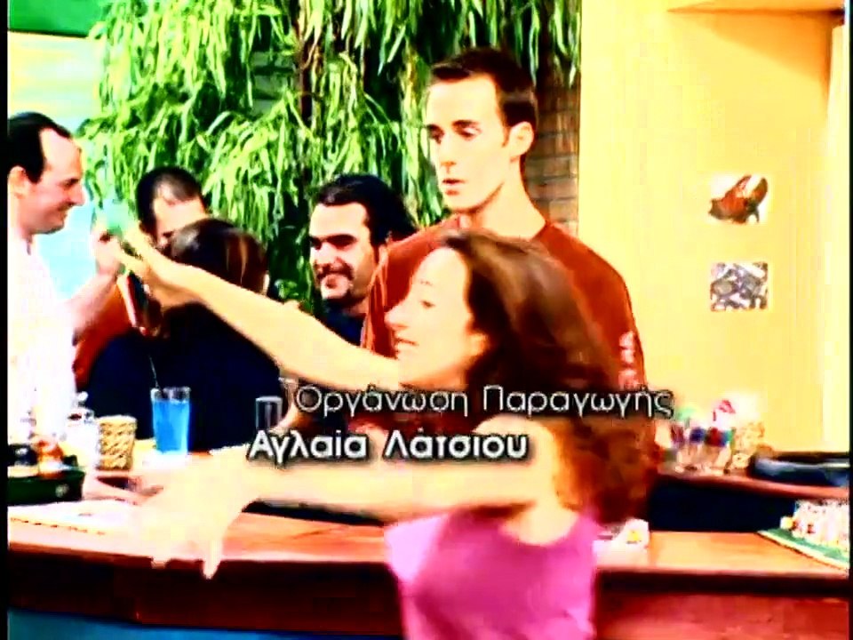 Άνω κάτω (2000-2001) - 01