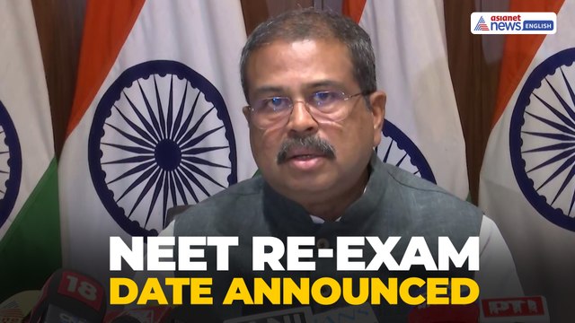 NEET Re-Exam Date Announced! Dharmendra Pradhan Confirms