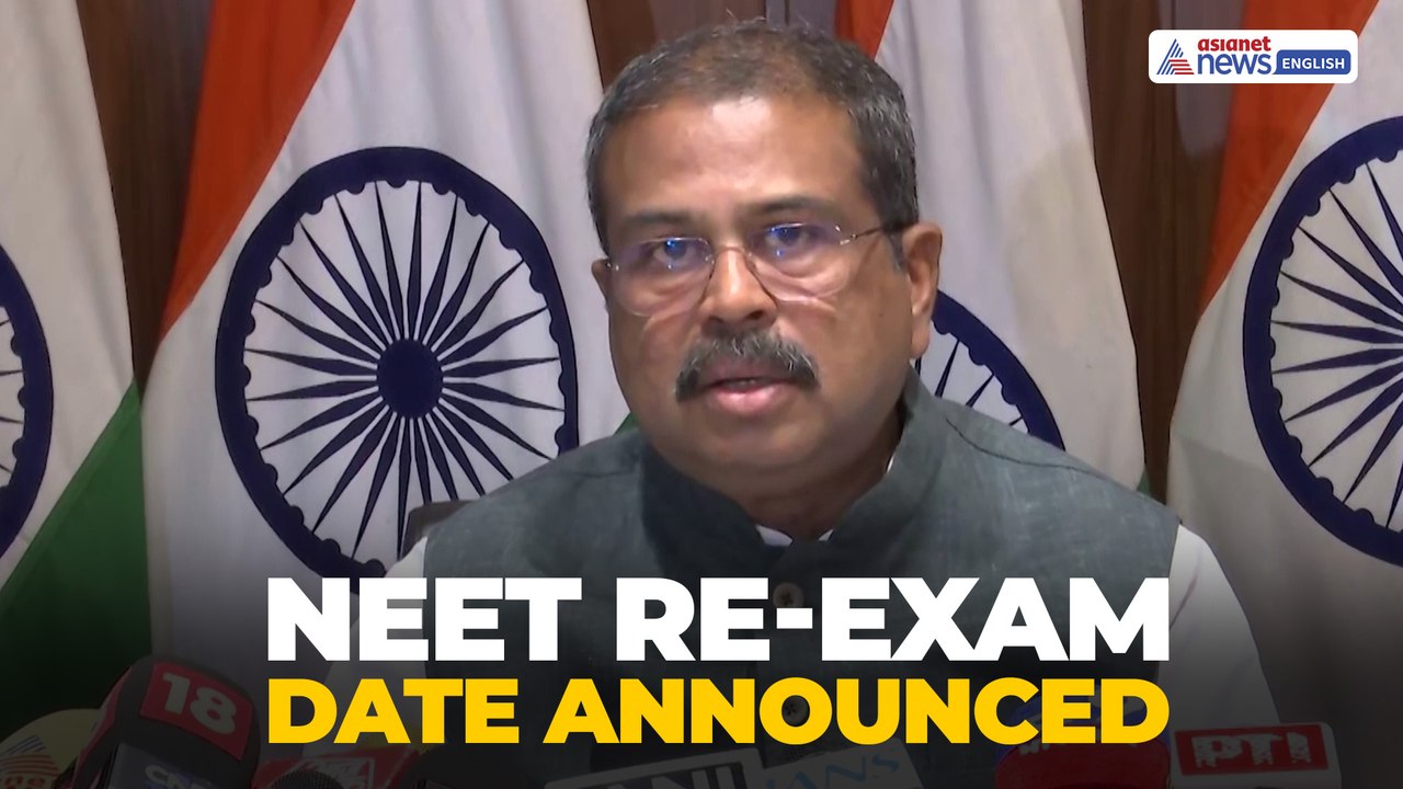 NEET Re-Exam Date Announced! Dharmendra Pradhan Confirms