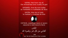 PRAYER - SATAN /الصلاة - إبليس / ORACIÓN - SATÁN / МОЛИТВА - САТАНА #إبليس #satan #satanás #САТАНА