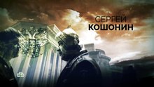 Невский |3- Сезон 13 серии