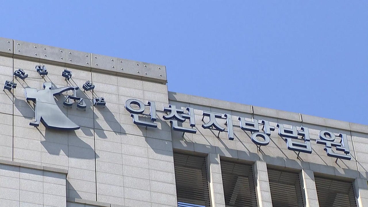 생후 9개월 아들 폭행해 숨지게 한 친부 항소심도 중형 / YTN
