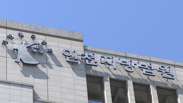 생후 9개월 아들 폭행해 숨지게 한 친부 항소심도 중형 / YTN