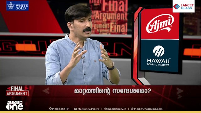 'ആദ്യ ദിനം സതീശന്റെ വെട്രികഴകം വിജയ് സ്റ്റൈൽ..പക്ഷെ കളി ഇനിയാണ് കാണേണ്ടത്'; നിഷാദ് റാവുത്തർ