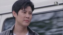 เพลงรักพยัคฆ์ร้าย ตอนที่ 10 (EP.10) วันที่ 15 พฤษภาคม 2569