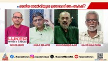 'പരാജയത്തിന് കാരണഭൂതരിൽ ഒരാൾ; പാർട്ടി പിണറായിയുടെ അധീനതയിൽ'